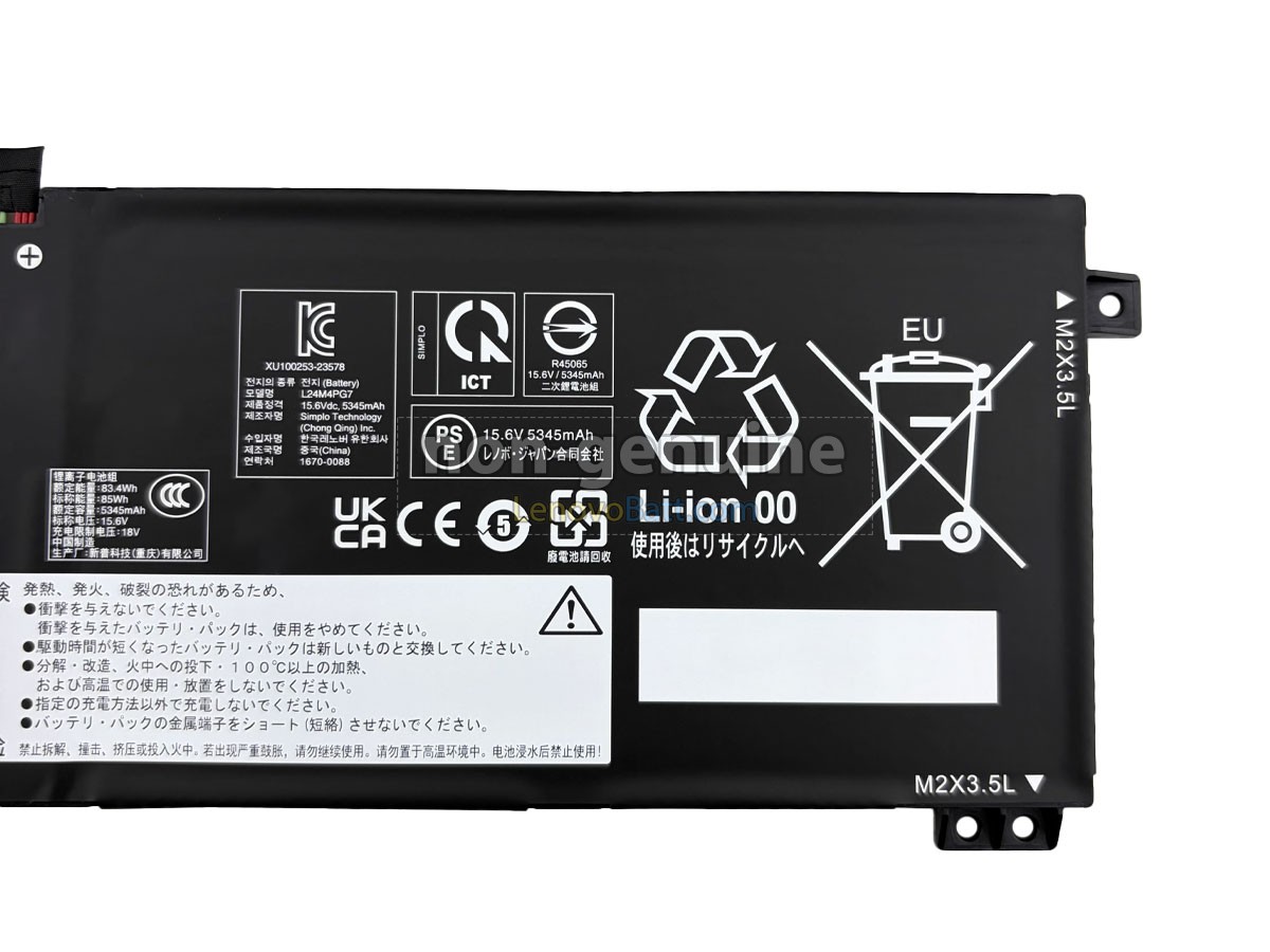 Lenovo L24M4PG7 battery replacement