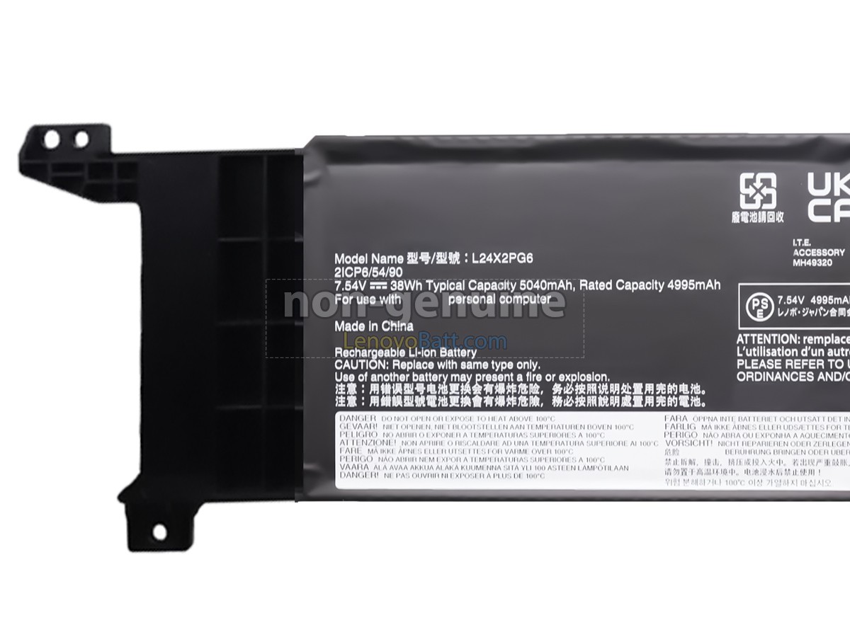 Lenovo V15 G6 ITN-83M40009AL battery replacement