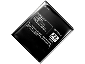 Lenovo A536 battery replacement